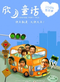 色爱综合网